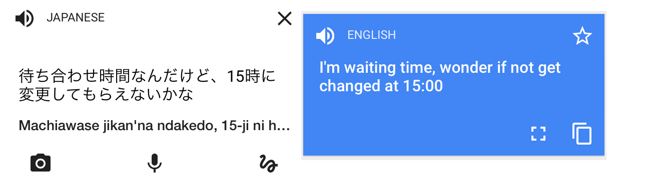 google translate in japanese characters