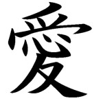 japanese-kanji