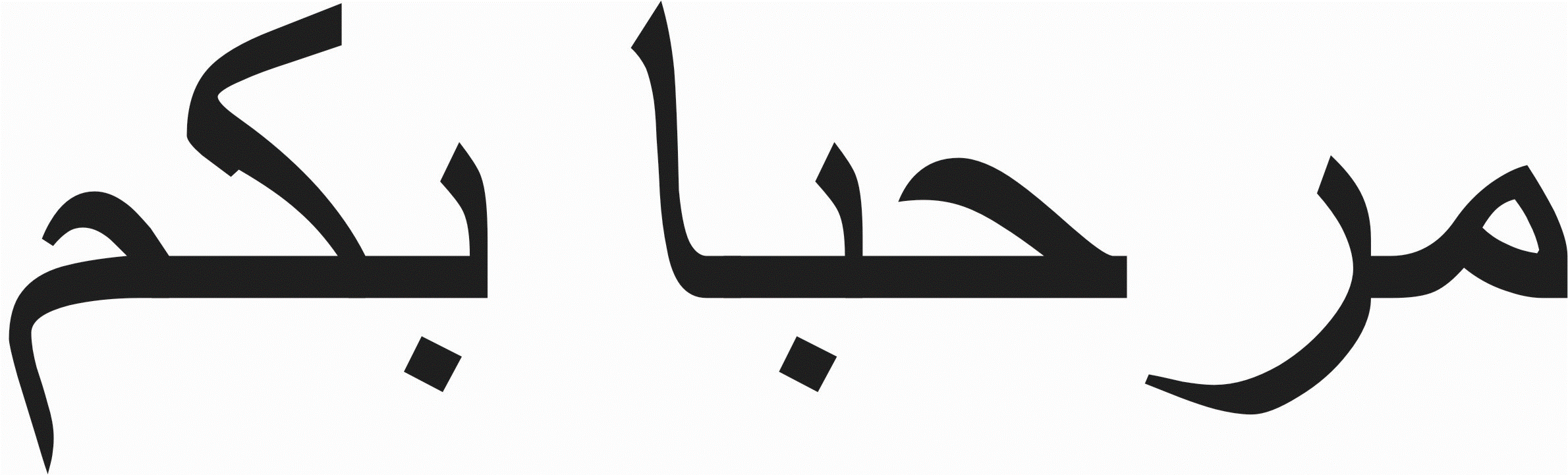 Arabic