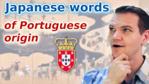 Langfocus - Japanese words of Portuguese origin
