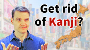Langfocus - Why doesn't Japanese get rid of Kanji?